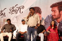 Kotha Kothaga Movie Success Meet